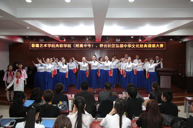 音乐教学部集体项目《毛泽东诗词三首》 音乐教学部集体项目《毛泽东诗词三首》