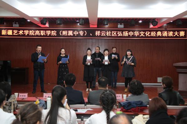 美术教学部集体项目《沁园春·雪》 美术教学部集体项目《沁园春·雪》