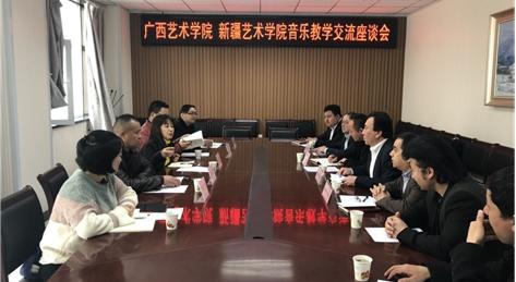 专家座谈交流 专家座谈交流