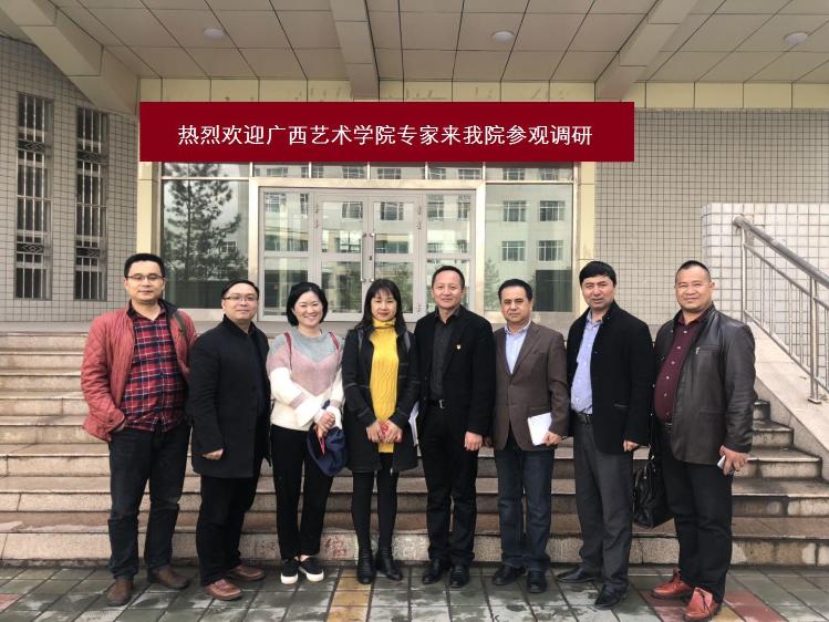 专家合影 专家合影