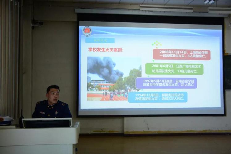 开展消防知识讲座 开展消防知识讲座