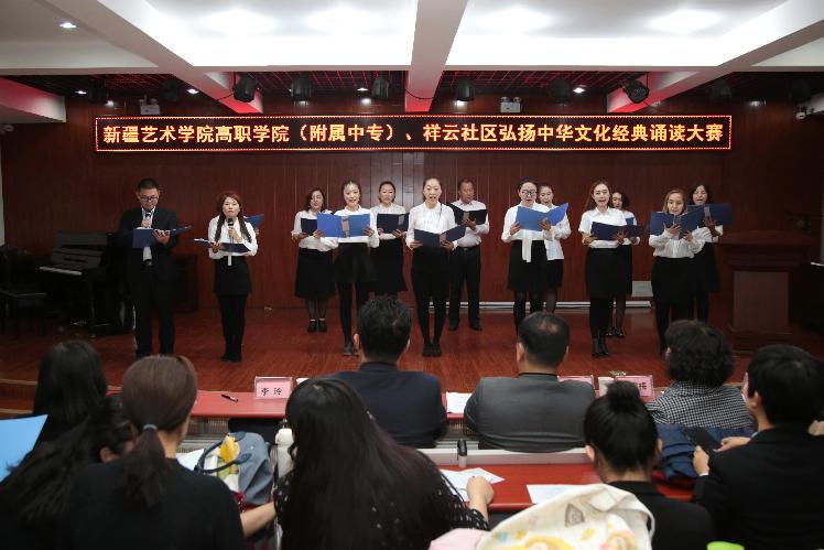 文化教学部集体项目《沁园春·长沙》 文化教学部集体项目《沁园春·长沙》